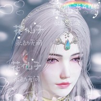 Flower fairy never robbed the new gentle sexy beautiful Canaan data original flower dance pinch face version available