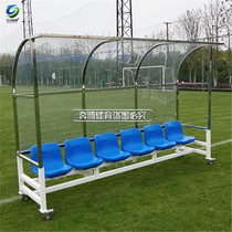 Football bench sports field sunshade protection shed aluminum alloy stainless steel rest chair Wanma Pentium series