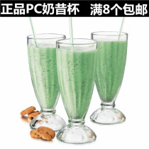 Cold drink shop ice sand cup PC acrylic milk tea cup thread milk shake cup bubble tea plastic fruit juice drink cup