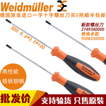 Weidmiller Germany imported screwdriver one word batch terminal block super hard industrial grade flat mouth cross batch head