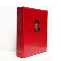 Red Cultural Revolution Chairman Maos badge collection collection binding box can be split loose-leaf loading up to 11cm