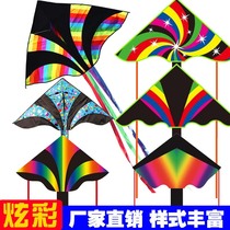 Weifang blackhead colorful kite wholesale cloth patchwork long tail eye-catching triangle manufacturers children adult 2020 new products