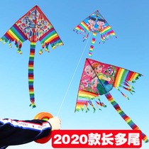 Weifang Kite Wholesale Children Cartoon Long Tail Dortail Broken Tail Princess Puppy Wang Wang Team Ottman