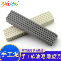 Handmade mud soft clay open mold soil reflection mud wall mold art school student sculpture mud plasticine model design