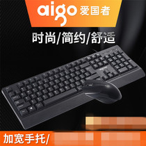 Patriot WQ9508 wired USB keyboard mouse set desktop laptop Home Office business