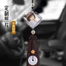  Net celebrity car trailer car pendant creative decoration car pendant diy car pendant Car pendant photo customization