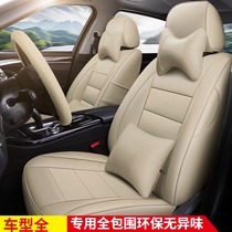 Car leather seat cover Toyota Corolla Vichi Corolla Zhixun Yaris Leiling all-inclusive four seasons special seat cushion