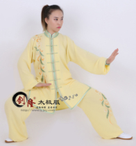 1717 Cuiyu Jianlong original design custom Taiji clothing high-end high-grade embroidery embroidery men and women