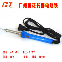 Yellow iron externally heated lamp lead-free longevity electric soldering iron 25W