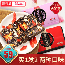 Crane King ejiao Cake Instant Lady ejiao Guyuan Ointment Pure Shandong Gillian Cake Ah Jiao Gum Handmade ejiao
