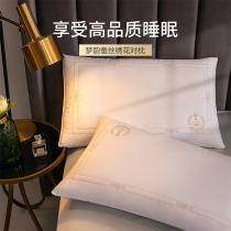 (Live exclusive) (for pillows) more love pillow pillow core single cervical spine protection Mengyun silk embroidery pillow