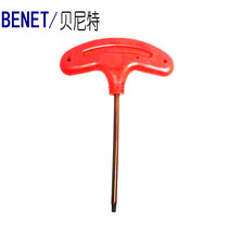 T-shaped plum flower handle wrench crutch type powerful wrench T5T6T7T8T9T10T15T20T25T30T40