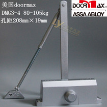 American Dogos Door Closer Domax DOORMAX) DMG3-4K GL3-4K80-105 antifreeze