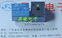 Relay SRD-05VDC-SL-C 5V T73 5 pin 250V 10A (eight)