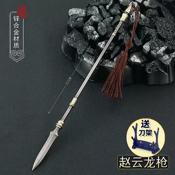 【リンドウ】趙雲 古兵器 武具 覇王銃 槍 冷兵器 手鍛造打 護身工具 装飾用 キリン】 趙雲 古兵器 武具 覇王銃 槍 冷兵器 手鍛造打 護身工具