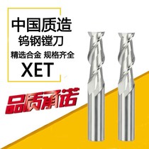 XET solid alloy tungsten steel aluminum with 2-edge keyway milling cutter 5 0 6 0 7 0 8 0 9 0 10mm lengthened