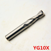 YG10X Integral alloy keyway milling cutter Two-edged tungsten steel milling cutter 6 5 7 7 5 8 8 5 9 9 5 10mm