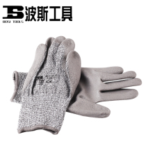 Persian cut-resistant gloves level 5 kitchen vegetable hand guard anti-cut finger anti-cut gloves