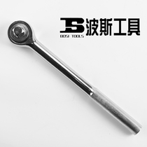 Persian tool 12 5MM socket wrench fast wrench big fly wrench ratchet lever 1 2 series socket wrench