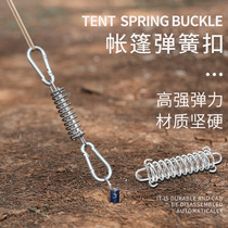 Tent strong wind spring wind rope buckle outdoor camping high strength steel rope buckle awning fixed buckle spring hook buckle
