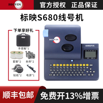 Marking line number machine s680 portable printer s700 number tube coding machine casing label marking machine s650