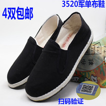 3520 mens cloth shoes thousand layer bottom single cloth shoes plywood shoes black cloth shoes work cloth shoes black mens cloth shoes