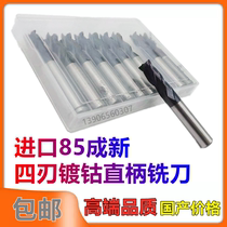 Imported four-blade cobalt-plated OSGNACHI straight shank milling cutter Co non-SWT Southwest two-edged washing knife