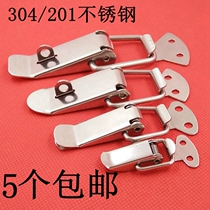 304 stainless steel buckle buckle suitcase buckle beehive toolbox buckle spring buckle buckle buckle suitcase buckle duckbill buckle