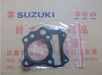 Jinan Qingqi Suzuki Junchi GT125-5QS125-5 repair pad upper and lower cylinder pad