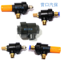 Tire removal machine Tire stripping machine accessories Large cylinder quick exhaust valve Air drum vent valve Exhaust valve Check valve Universal type