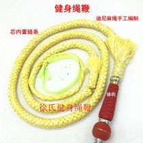 Dini hemp rope whip soft whip stainless steel core unicorn whip book swing fitness whip self-defense soft weapon martial arts performance