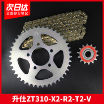 Applicable to Shengshi 310 modification and oil seal strip set chain ZT250-S ZT310-X-R-T size sprocket disc