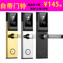 With doorbell hotel brush card lock magnetic card lock hotel electronic door lock apartment Lock House Lock stainless steel hotel lock