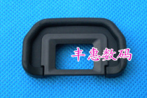 EB Canon eye mask for Canon 30D 40D 50D 60D 70D 5D and other viewfinder goggles protective cover