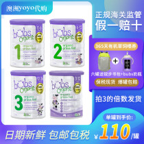 Bonded Australian bubs organic grass-fed formula milk powder 1 2 3 newborns baby baby childrens milk import