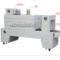 Shrink machine PE film shrink machine 5040*2200 jet PE shrink machine PE film Heat shrink packaging machinery
