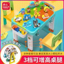 Fei Le is compatible with a high building block table multifunctional assembly toy table Boy 1-8 years old girl childrens puzzle
