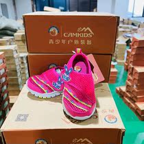 X54 Brands Discount Special Cabinet Lower Shelf Children Single Net Casual Shoes 81671002