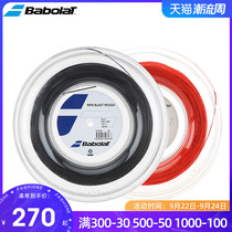 Baobao Power Large Disk Line Babolat RPM Blast hurricane Polyester Tennis Line Nadal Hard Line