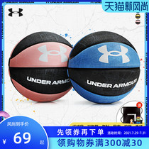 Andema basketball Curry UA7 No 6 No 5 Children wear-resistant indoor and outdoor adult rubber blue ball gift