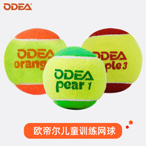 Odie tennis childrens transition ball bulk girls Childrens beginner training ball D3 D4 D6