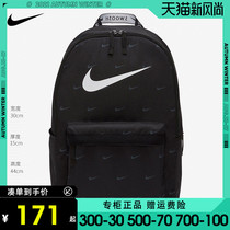  NIKE Nike backpack mens bag womens bag student school bag new travel bag computer bag BA5954-010