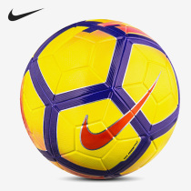  NIKE Nike Football No 5 ORDEM-V1718 Winter game ball Hot adhesive professional ball SC3128-707