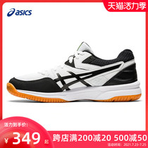 asics mens and womens badminton shoes Indoor professional badminton shoes multi-purpose sports shoes 1073A030
