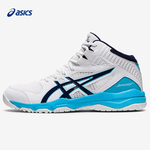 asics Arthur basketball shoes big children DUNKSHOT MB 9 youth competition training 1064A006