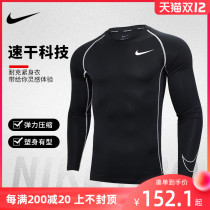 NIKE NIKE tights long sleeve mens basketball base compression clothing Football running fitness suit PRO training clothing