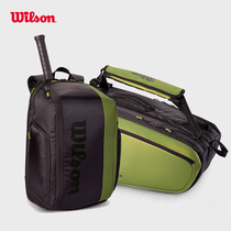 wilson wilson New blade Series Tennis Bags 9-pack 15-pack multi-function bag