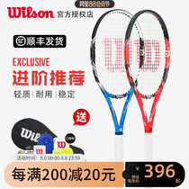 Wilson Wilson tennis Racket beginner set Single men and women Carbon fiber professional Federer tennis Racket