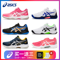 Asics childrens shoes Tennis shoes Mens and womens youth big children lightweight tennis sneakers 1044A008