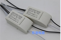 Electronic ballast anti-riot electronic ballast 20W 30W 40W universal explosion-proof lamp dedicated
